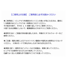 画像をギャラリービューアに読み込む, Pure cera(ピュアセラ)