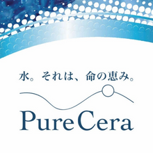 画像をギャラリービューアに読み込む, Pure cera(ピュアセラ)