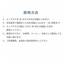 画像をギャラリービューアに読み込む, Pure cera(ピュアセラ)