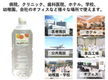 画像をギャラリービューアに読み込む, 加湿器用 ヴァイラスキラー 500ml