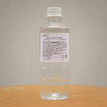 画像をギャラリービューアに読み込む, 加湿器用 ヴァイラスキラー 500ml