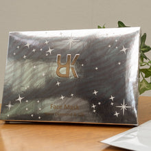 画像をギャラリービューアに読み込む, ナノダイアモンド&シルク フェイスマスク