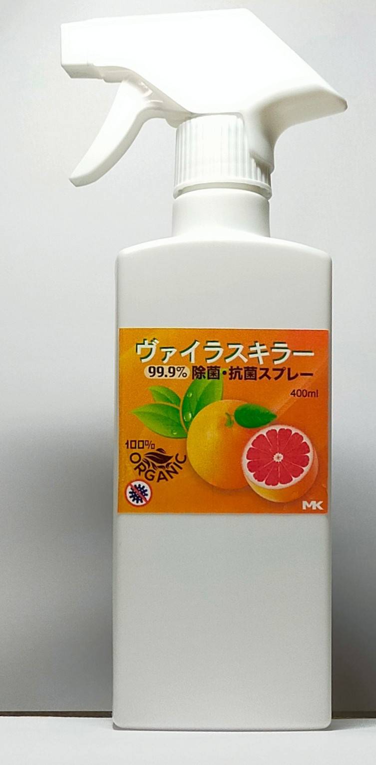 ヴァイラスキラー スプレー400ml・Virus Killer Spray