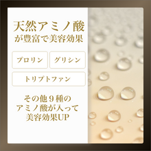 画像をギャラリービューアに読み込む, シルクシャンプー　Silk Shampoo

