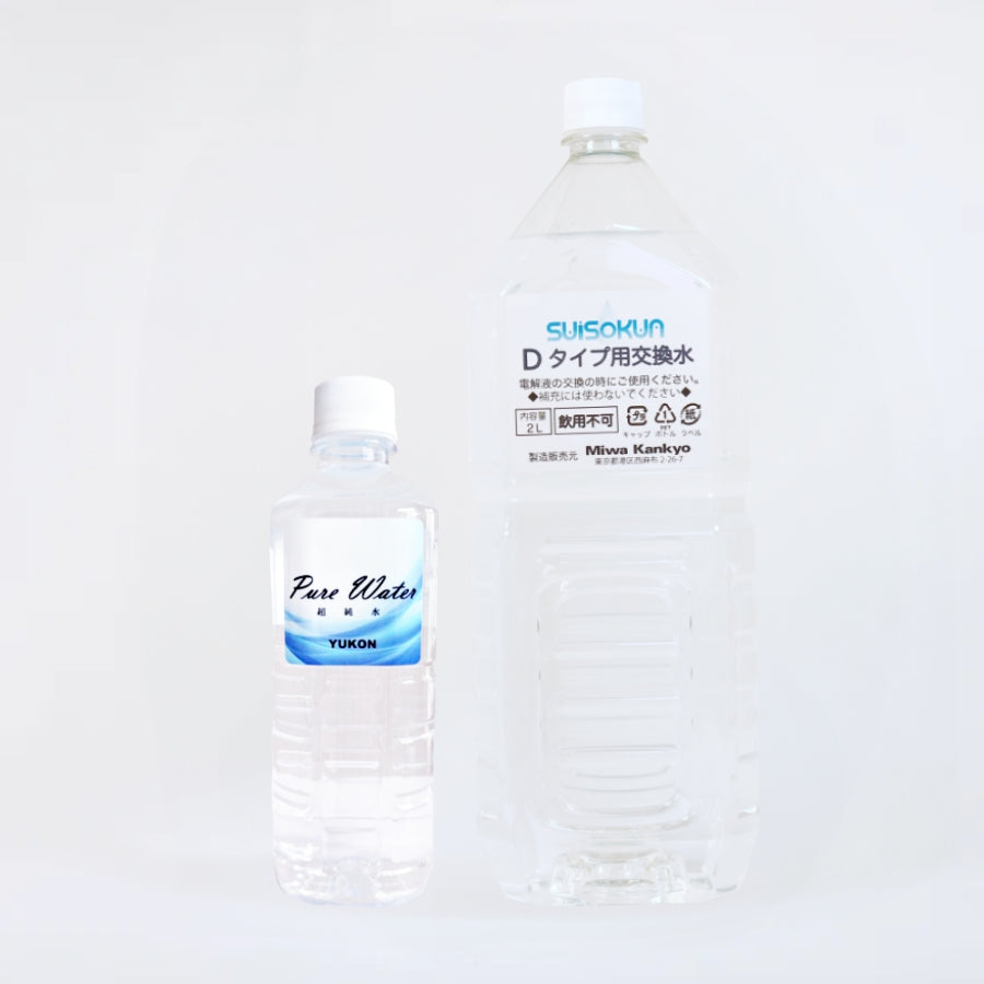 D交換水1本+純水30本