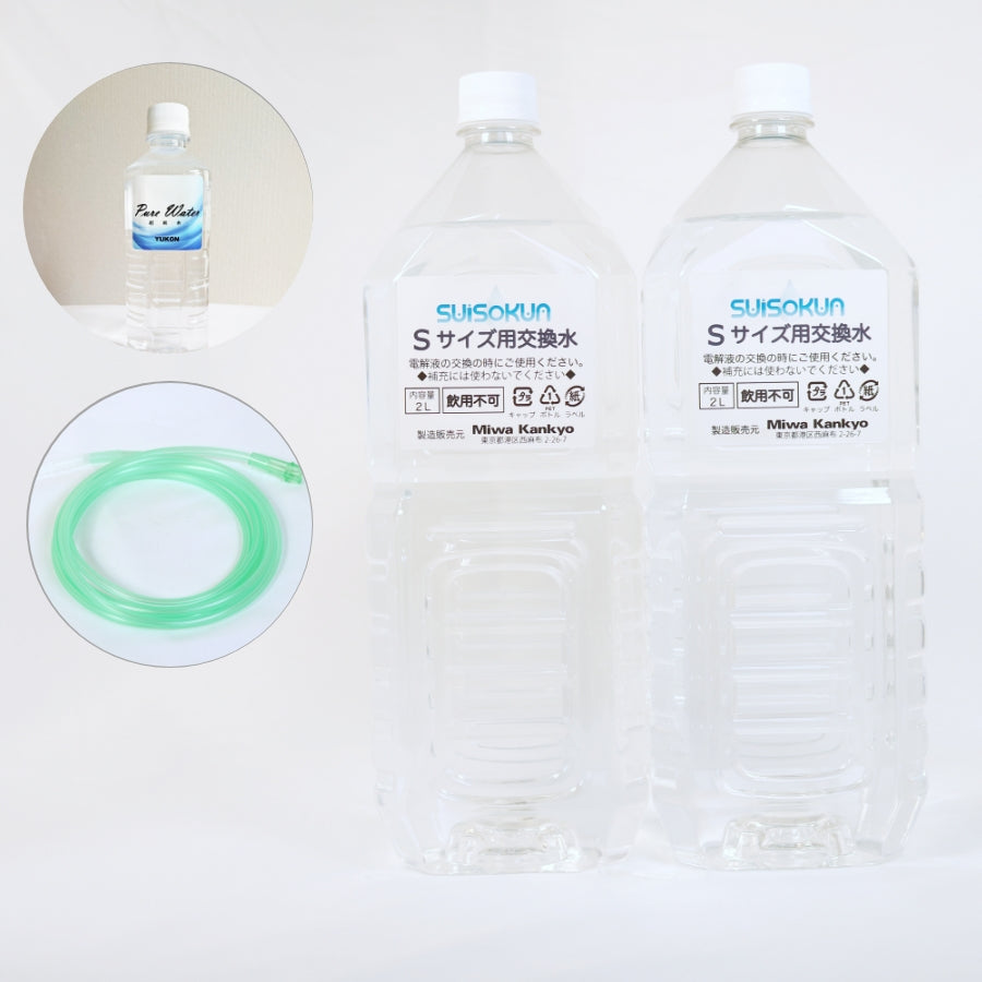 S交換水2本1セット+純水12本+カニューラ3本