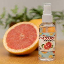 画像をギャラリービューアに読み込む, 【10本セット・10%OFF特別価格】60ml ヴァイラスキラー 10本セット・Virus Killer Spray（スプレータイプ）

