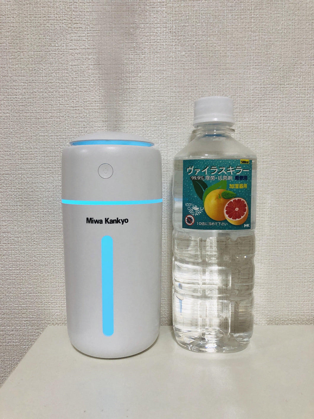 ポータブル加湿器&加湿器用ヴァイラスキラーセット