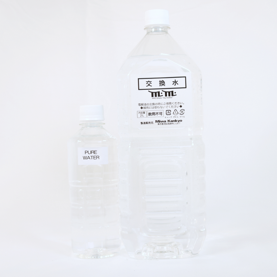 mm交換水1本+純水30本
